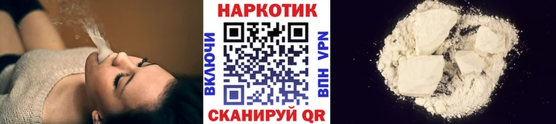 Купить наркотик аптеки Королёв Кокаин АМФ ГАШИШ Меф
