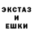 ЭКСТАЗИ MDMA Duck Ben