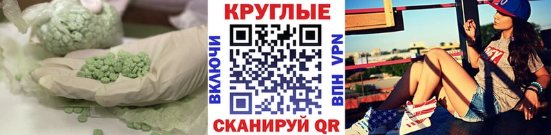 blacksprut зеркало  где купить наркоту  Королёв  Ecstasy VHQ 