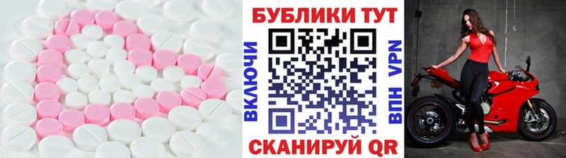 Экстази TESLA Королёв