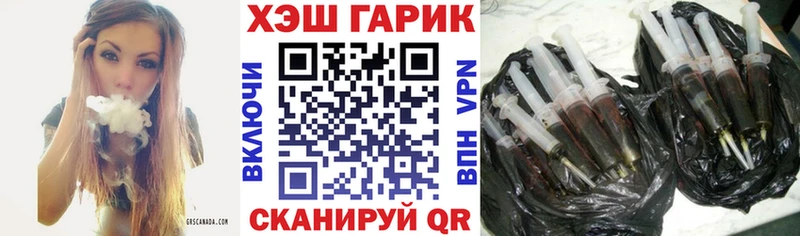 ГАШ Ice-O-Lator Королёв