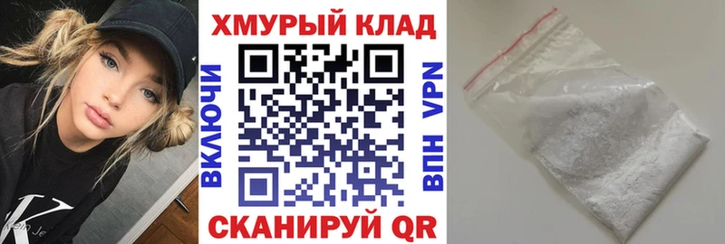 ГЕРОИН Heroin  купить закладку  Королёв 
