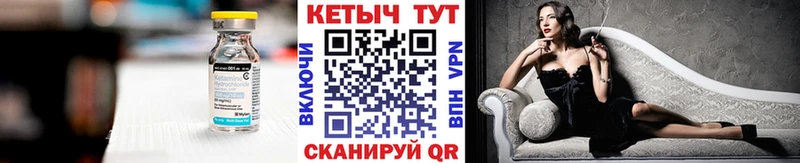 Кетамин VHQ  Королёв 