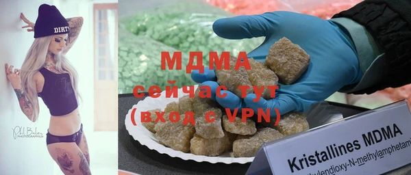 метадон Абдулино
