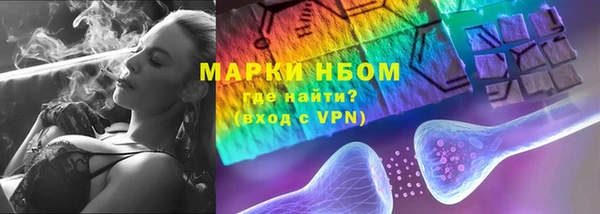 MDMA Premium VHQ Абаза