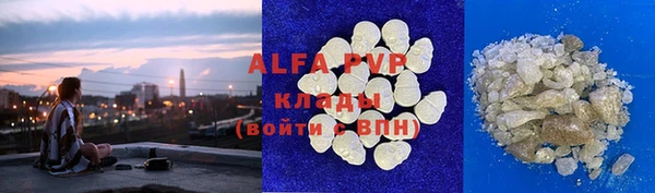 MDMA Premium VHQ Абаза