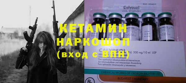 альфа пвп VHQ Абинск
