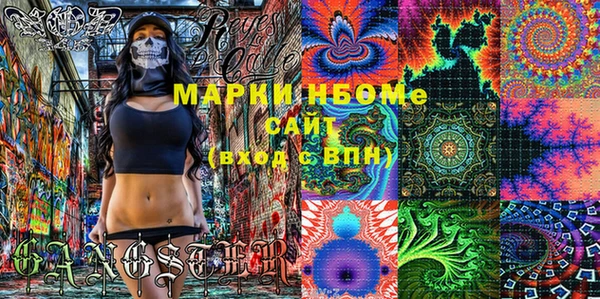 альфа пвп VHQ Абинск