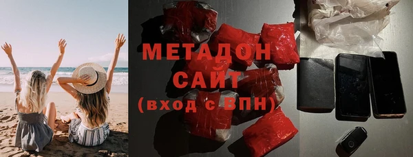 альфа пвп VHQ Абинск