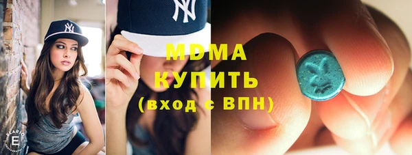 метадон Абдулино