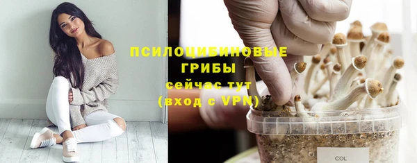 альфа пвп VHQ Абинск