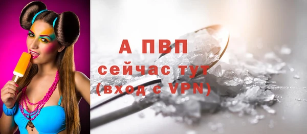 MDMA Premium VHQ Абаза