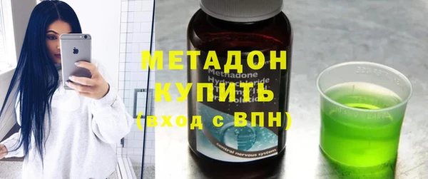 метадон Абдулино