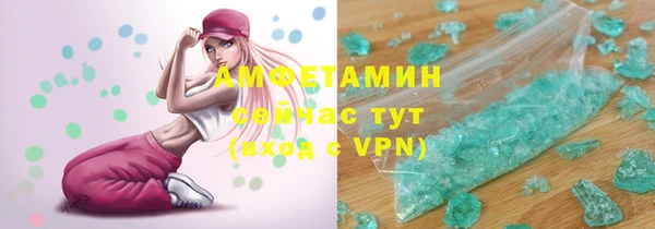 альфа пвп VHQ Абинск