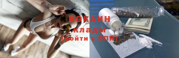 альфа пвп VHQ Абинск