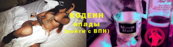 альфа пвп VHQ Абинск