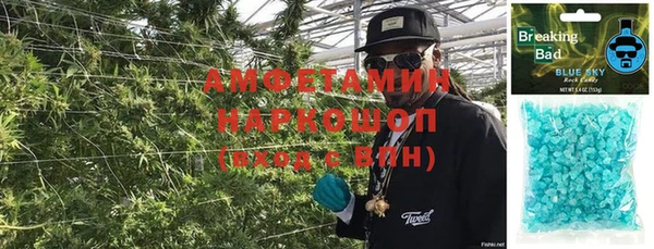 MDMA Premium VHQ Абаза