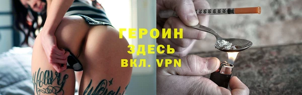 альфа пвп VHQ Абинск