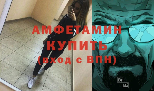 альфа пвп VHQ Абинск