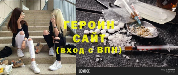 метадон Абдулино