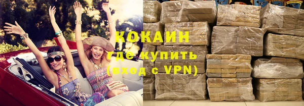 метадон Абдулино