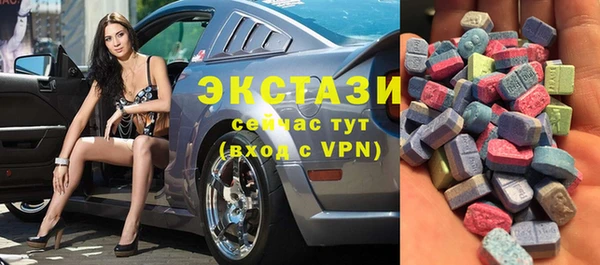 MDMA Premium VHQ Абаза