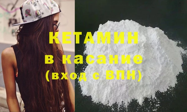 MDMA Premium VHQ Абаза