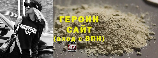 альфа пвп VHQ Абинск