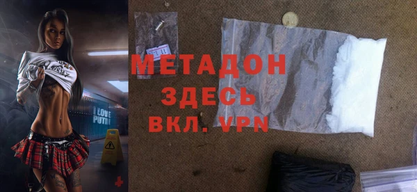 метадон Абдулино
