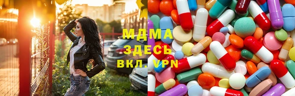 MDMA Premium VHQ Абаза