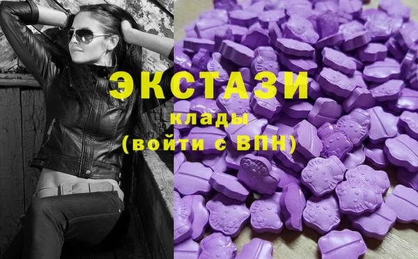 MDMA Premium VHQ Абаза