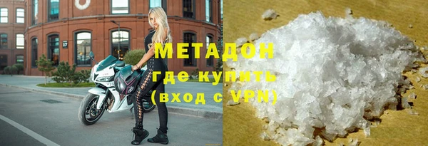 MDMA Premium VHQ Абаза