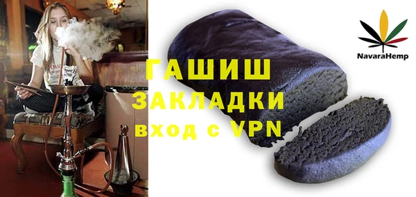метадон Абдулино