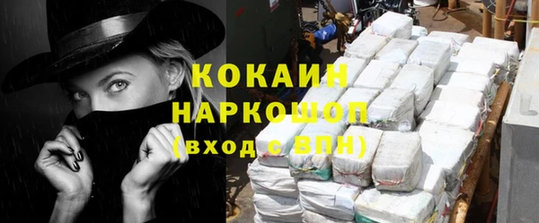 альфа пвп VHQ Абинск