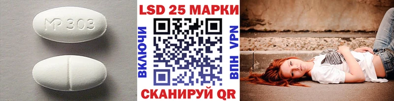 где продают   Королёв  darknet наркотические препараты  LSD-25 экстази кислота 