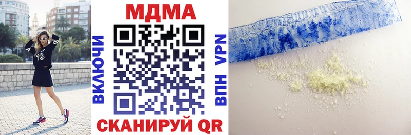 MDMA VHQ  Королёв 