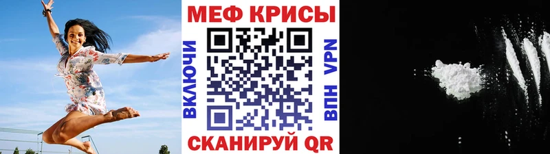 shop наркотические препараты  Королёв  Мефедрон кристаллы 