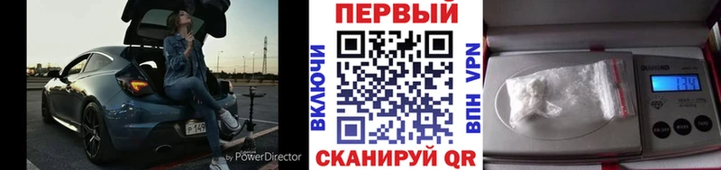 МЕТАМФЕТАМИН Methamphetamine  Королёв 