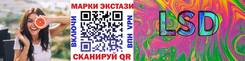 Марки N-bome 1500мкг  ОМГ ОМГ сайт  Королёв 