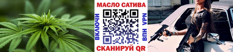 ТГК THC oil  Королёв 